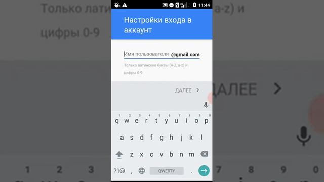 Как создать свою Эл.почту смотреть онлайн