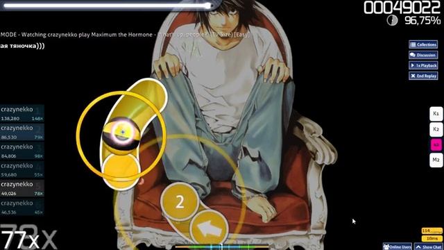 Мастер OSU!!! прохождение на #S - Тетрадь СМЕРТИ/ DEATH NOTE смотреть онлайн