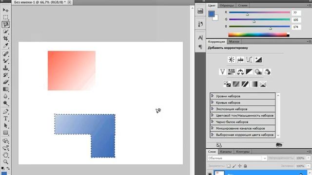 23. Работа с инструментом Магнитное Лассо в Adobe Photoshop смотреть онлайн