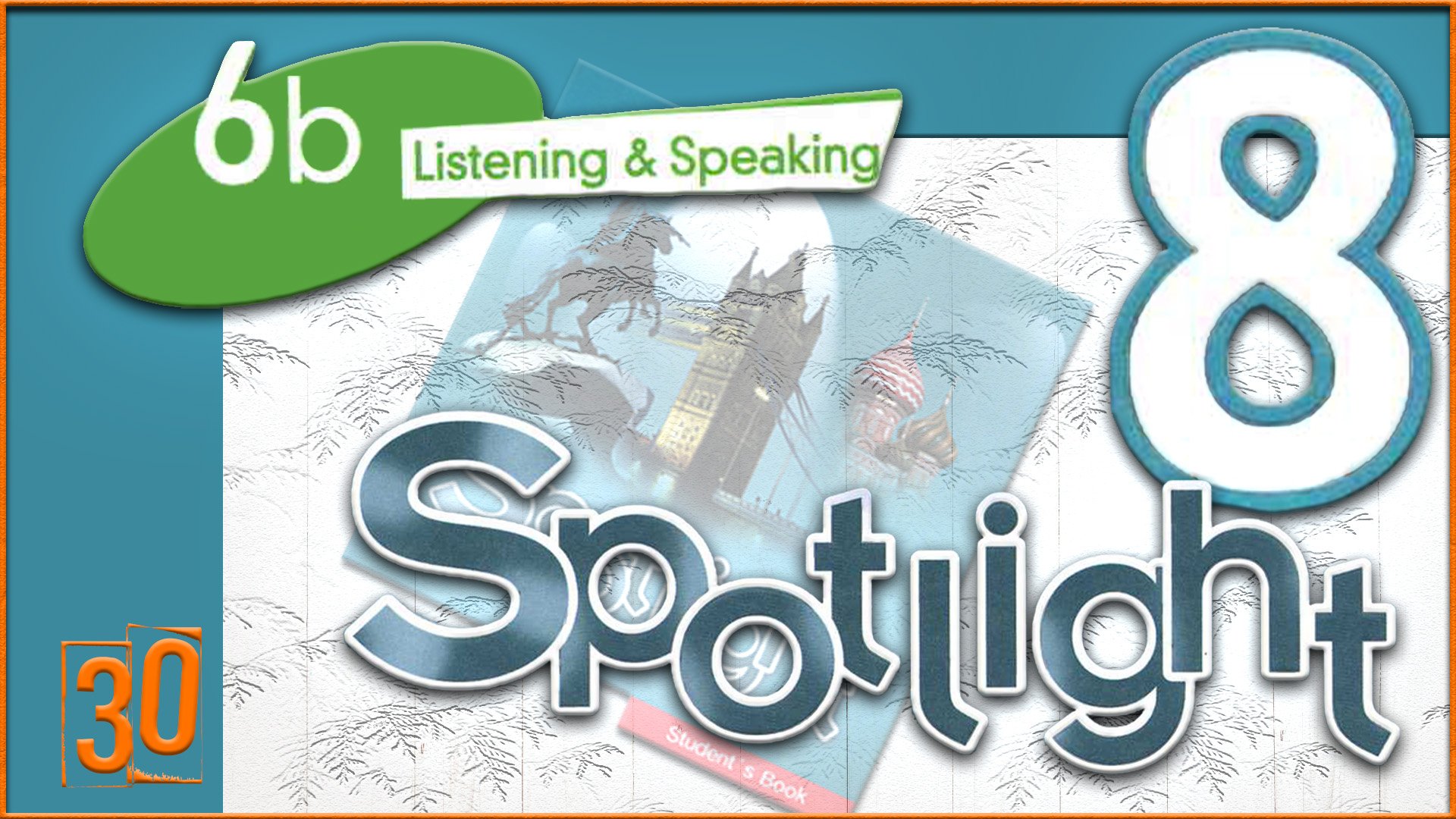 Spotlight 8. Module 6b. Audio #30 смотреть онлайн