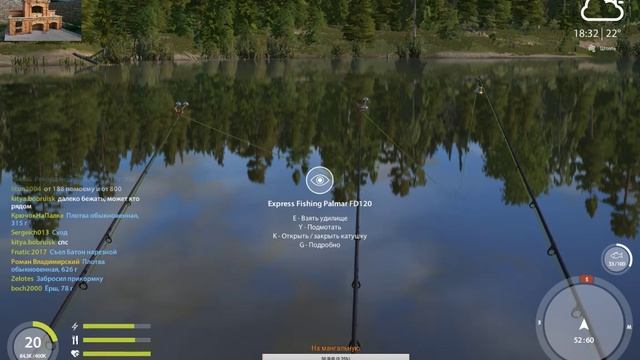 Русская Рыбалка 4!!озеро Комариное!! В поисках Леща! смотреть онлайн