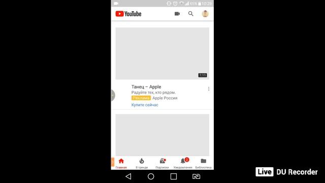 Стрим без звука смотреть онлайн