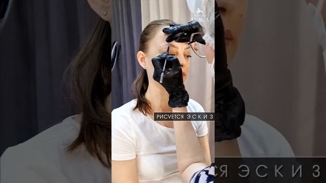 Процесс татуажа бровей Новосибирск смотреть онлайн