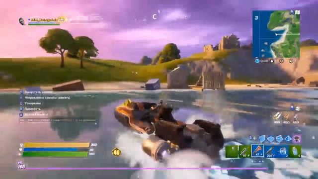 РАЗВАЛИВАЕМ КАБИНЫ В ТВОРКЕ ПАБЛИКЕ И В АРЕНЕ I FORTNITE PS4 . смотреть онлайн