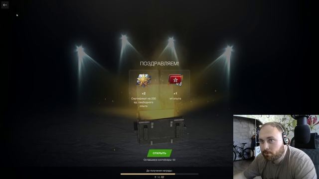 Открываю НОВЫЕ мистически контейнеры - II попытка в Tanks Blitz | D_W_S смотреть онлайн