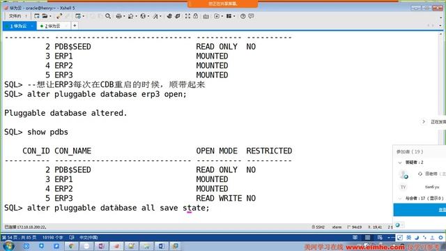 Oracle 12c OCP最佳实践 第21天 3 смотреть онлайн