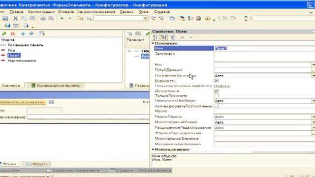 Как в управляемой форме разместить диаграмму Ганта? смотреть онлайн