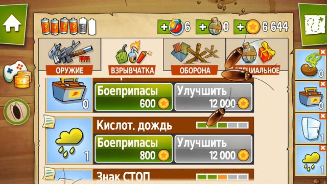 Прохождение игры болотная атака #37 смотреть онлайн