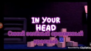 песня фиолетового Радужного друга Мой перевод