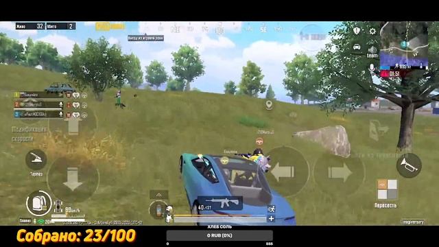PUBG MOBILE ?ДНЕВНОЙ СТРИМ С ТЕЛЕФОНА ?IPHONE 13 PRO?60 FPS смотреть онлайн
