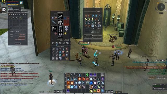 RF Online, Крафт для новичков