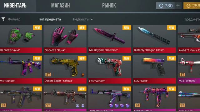 закуп на 80к в кейс симулятор #h9ije