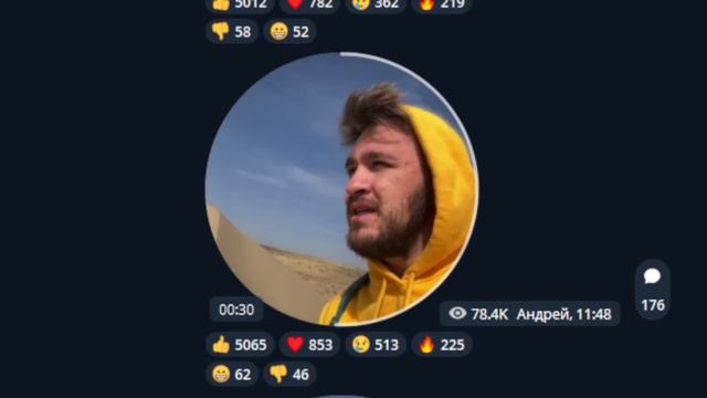 ДЮШЕС В ПУСТЫНЕ смотреть онлайн