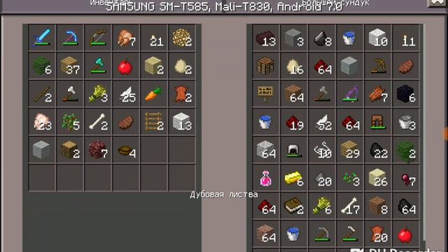 #minecraft #деревенское #выживание 15. Украсили дом на дереве и начали делать болкон! смотреть онлайн