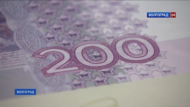 Родина-мать может стать символом новой банкноты смотреть онлайн