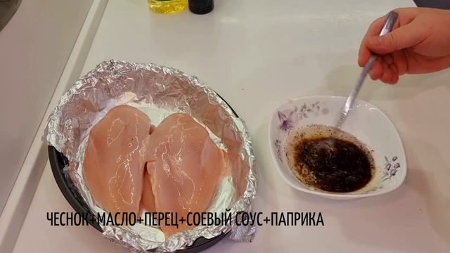 ПАСТРОМА из куриного филе. Очень быстро. Сочная пастрома. смотреть онлайн