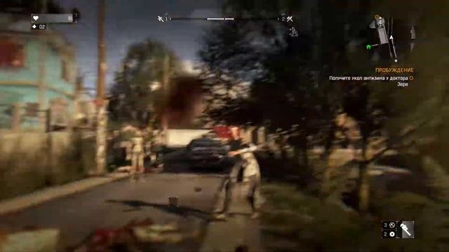 Dying Light. Пробуждение (Укол антизина). Прохождение от SAFa