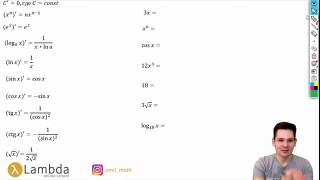 Все виды 7 Задания. Математика профиль смотреть онлайн