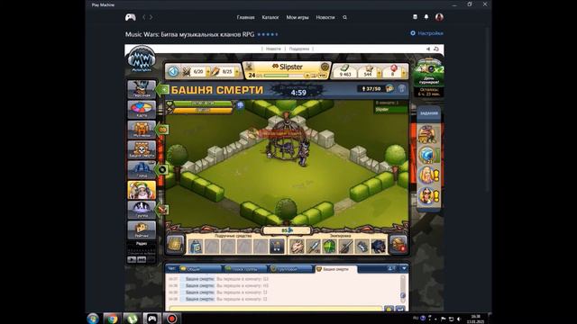 Что нужно знать о Башне смерти в Music Wars? смотреть онлайн