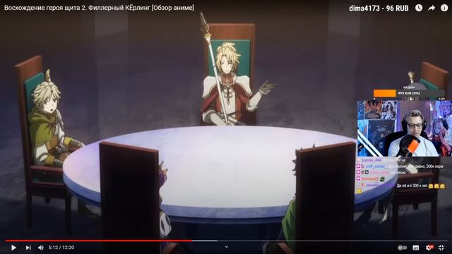 Восхождение героя щита 2 обзор. Agnamon, Аня, Hayasaka