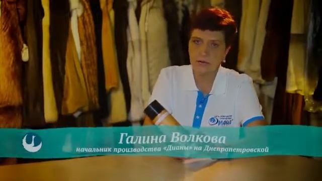 Чистка меха смотреть онлайн