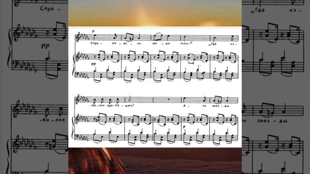 Pyotr Tchaikovsky. Lullaby. Minus. Notes. смотреть онлайн