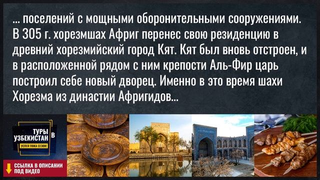 Государства раннего средневековья смотреть онлайн