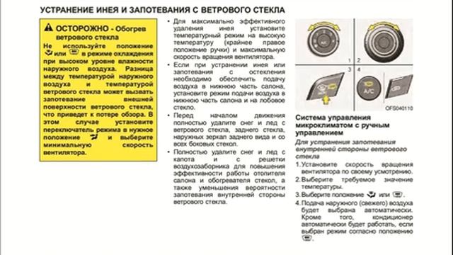 Автомобили HYUNDAI. Руководство по эксплуатации. Cars of HYUNDAI. Guidance on exploitation. смотреть онлайн
