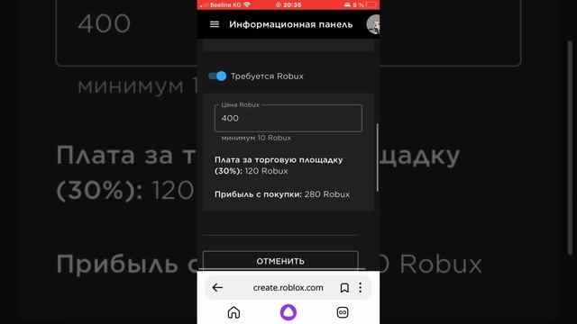 Как создать геймпасс? Где поставить цену? #роблокс #тутор #геймпасс смотреть онлайн