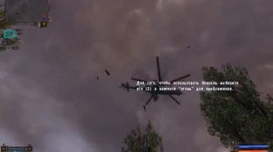 Как получить Гаусс-Пушку в начале игры