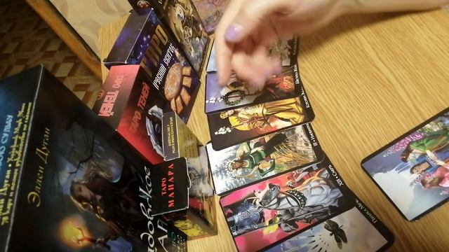 Таро Что он хочет сказать вам но молчит/Тарорасклад/ /Таро онлайн/"Отношения смотреть онлайн