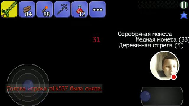 Terraria. Скелетрон изи .8 смотреть онлайн