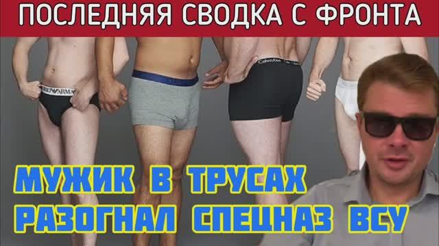 ВСУ отметили День независимости Украины волной террора против мирного населения