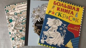 ТВОРЧЕСКИЙ ЧЕЛЛЕНДЖ «ОДИН МАТЕРИАЛ: ГЕЛЕВЫЕ РУЧКИ» || COLORING WITH GELL PENS || РАСКРАШИВАЕМ ВМЕСТ