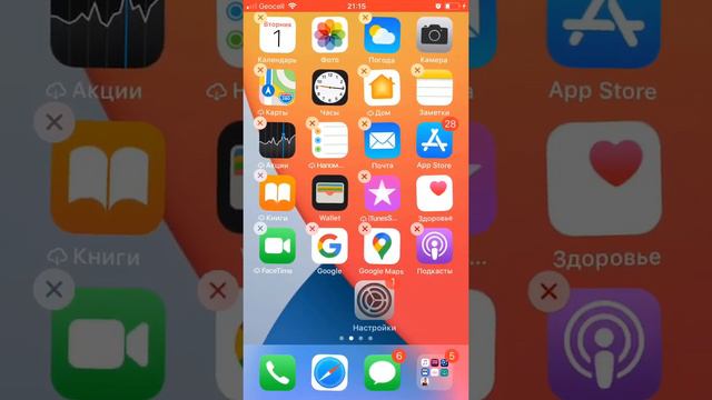 Крутая фишка iPhone👍👍не iOS 14 смотреть онлайн
