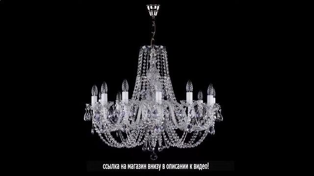 Люстры для коридора потолочные смотреть онлайн