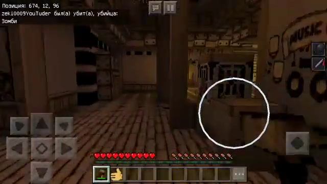 Игра Minecraft карта бенди 2глава ну не полностю???(+_+) смотреть онлайн