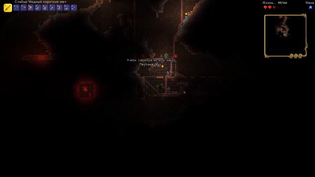 1 - Прохождение игры Terraria на эксперте 1.4 (Начало долгого выживания) смотреть онлайн