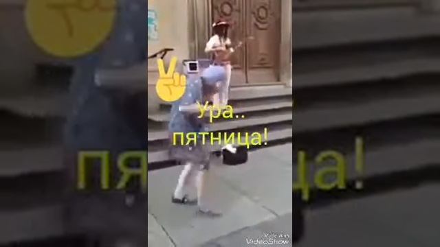 танец бабушки смотреть онлайн