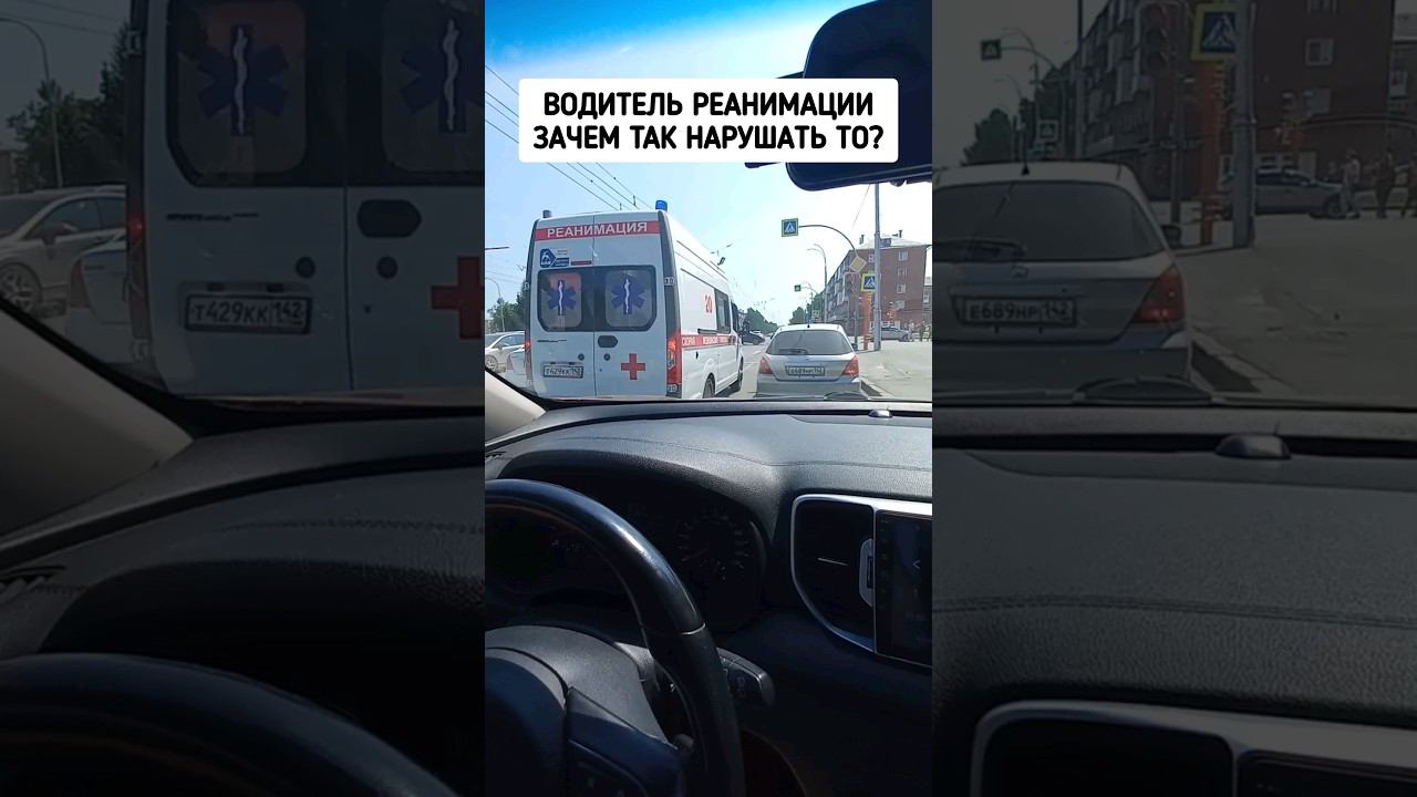 Нарушает смотреть онлайн
