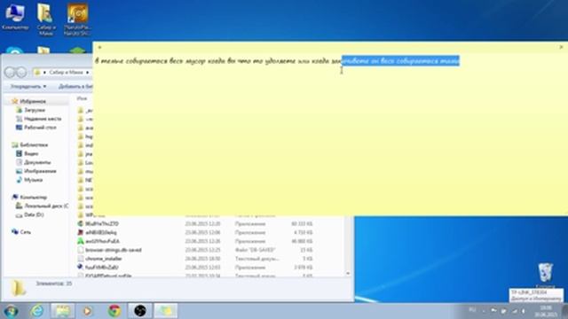 КАК УДАЛИТЬ ПОЛНОСТЬЮ ВЕСЬ МУСОР С КОМПЬЮТЕРА КОМАНДОЙ %temp% смотреть онлайн