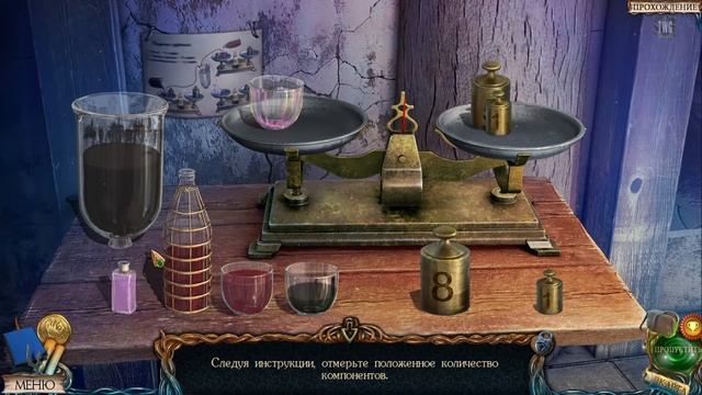 Прохождение Lost Lands 3: The Golden Curse [#4] смотреть онлайн