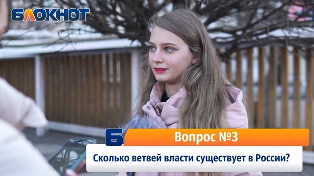 Кому принадлежит власть и могут ли чиновники иметь счета за границей, выяснили ставропольцы смотреть онлайн