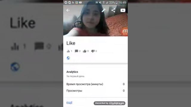 Как сделать обложку на видео с телефона без гугла? смотреть онлайн