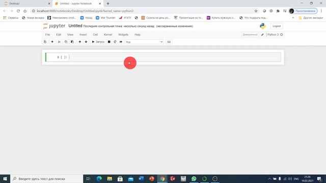 Python Урок №1 - Создание первой прошивки в Anaconda #Anaconda смотреть онлайн