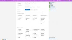 ЦИАН личный кабинет: вход в Мои объявления на cian.ru