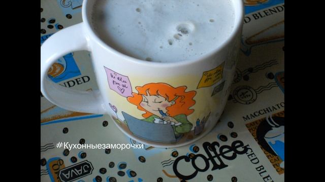 Пища для ума и сердца) Новогодние истории под чашечку... "Размытый отдых на пляже" смотреть онлайн