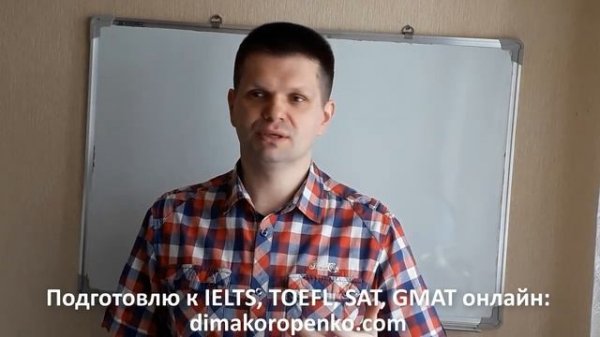 Как улучшить READING (чтение на английском) с помощью Википедии (Wikipedia)