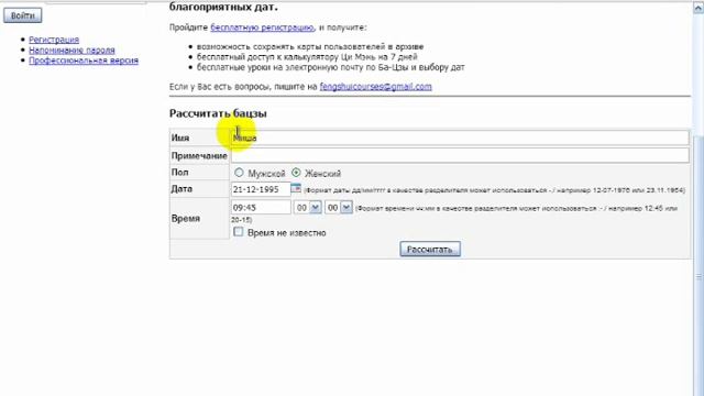 Что приготовит нам год Свиньи? смотреть онлайн