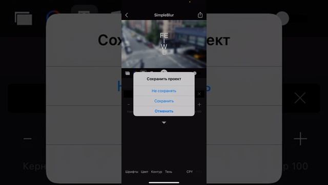 Как сделать Интро на Телефоне смотреть онлайн